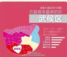 今日头条爆料成都,今日头条独家爆料！